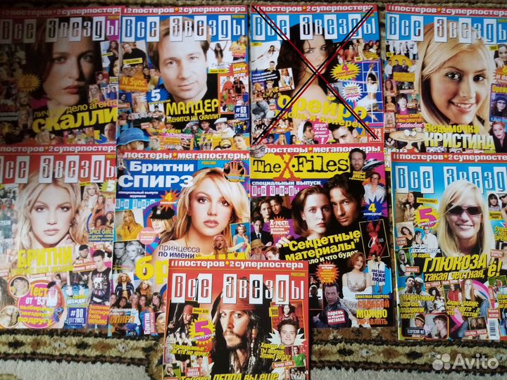 Журналы разные