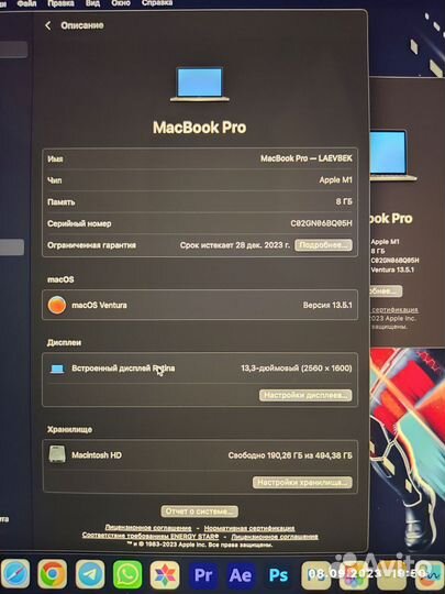 Apple MacBook Pro 13 2020 m1 8gb 512gb