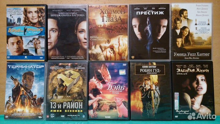 Фильмы на DVD. Разные жанры. Лицензия. Часть 1