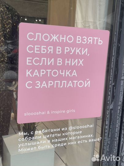 Печать наклеек и баннеров