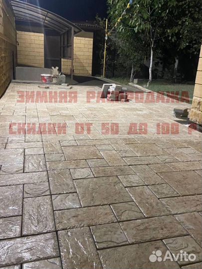 Тротуарная плитка и брусчатка