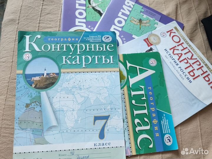 Атлас, контурные, биология рабочая тетрадь