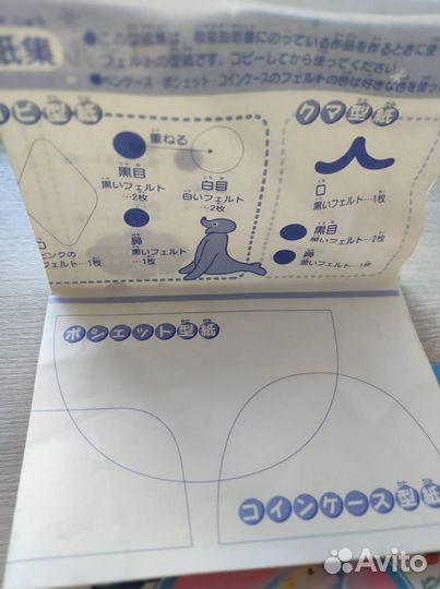 Мини вязальная машина