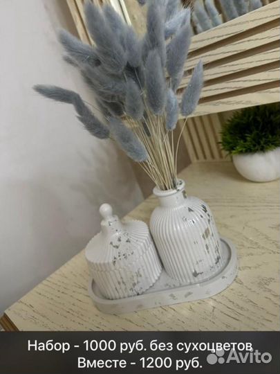 Свечи и гипсовые изделия