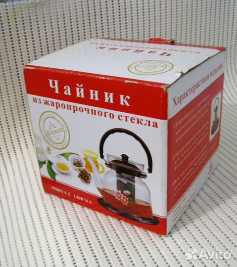 Чайник жаропрочное стекло. новый