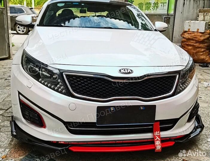Губа киа оптима 3
