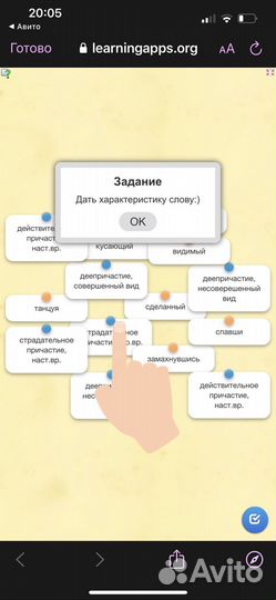 Репетитор по русскому языку и литературе