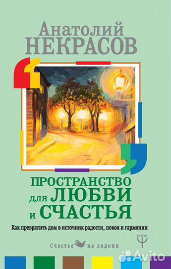 Книги в ассортименте