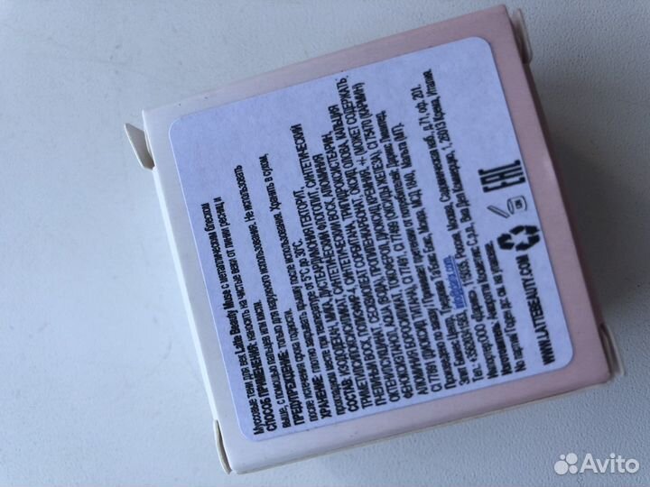 Тени для век