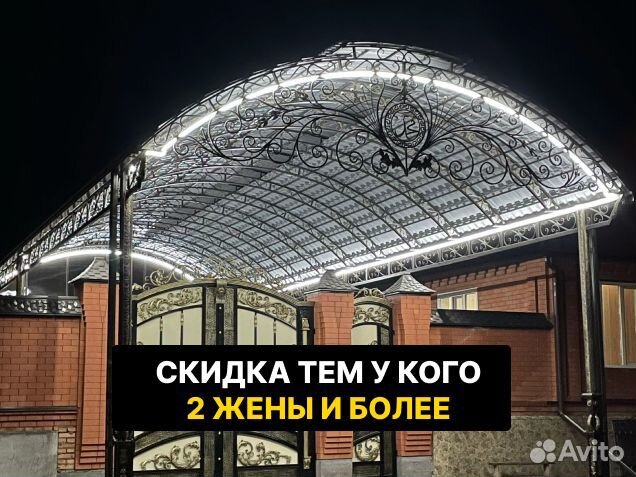 Кованные изделия