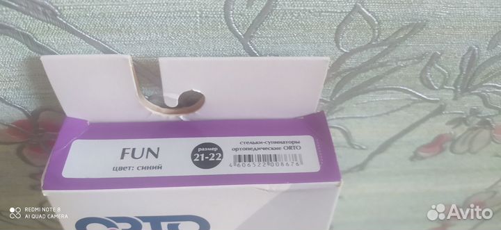 Ортопедические стельки orto