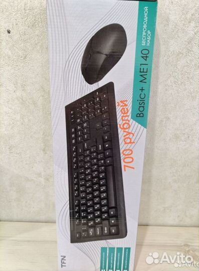 Беспроводная клавиатура и мышь