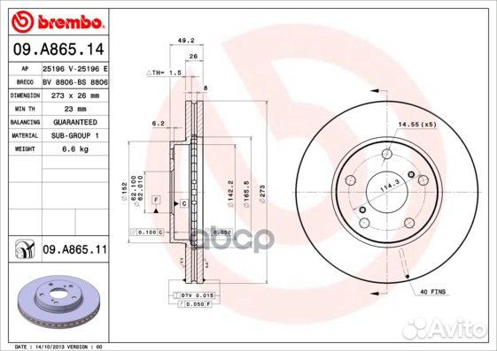 Диск тормозной UV Coated перед 09A86511 Brembo