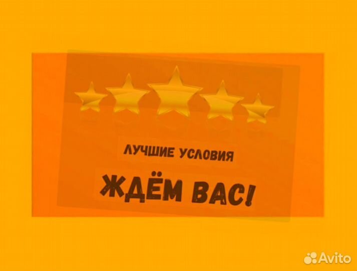 Мойщик Работа вахтой Прожив. Питание Аванс Хор.Усл