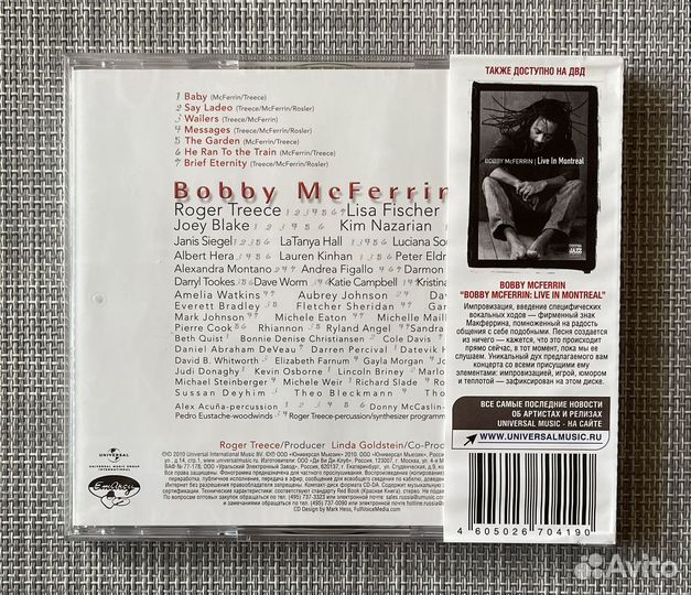 Bobby McFerrin - vocabularies CD Rus