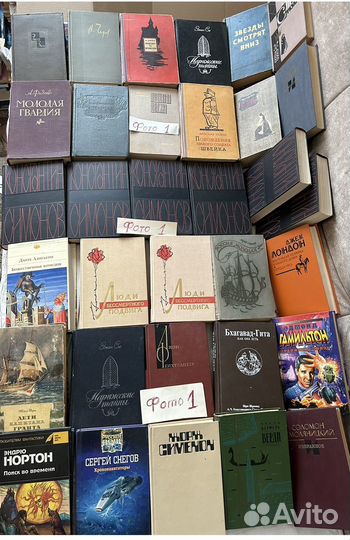 Книги художест. эмиль золя и многие доугие