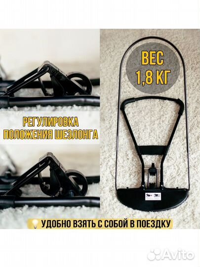 Шезлонг для малыша