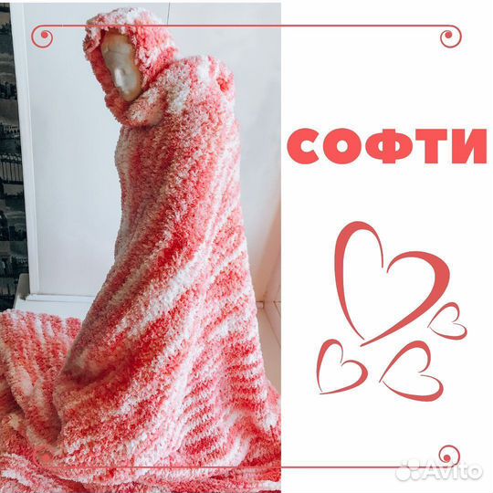 Плед детский вязаный