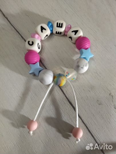 Силиконовый браслет