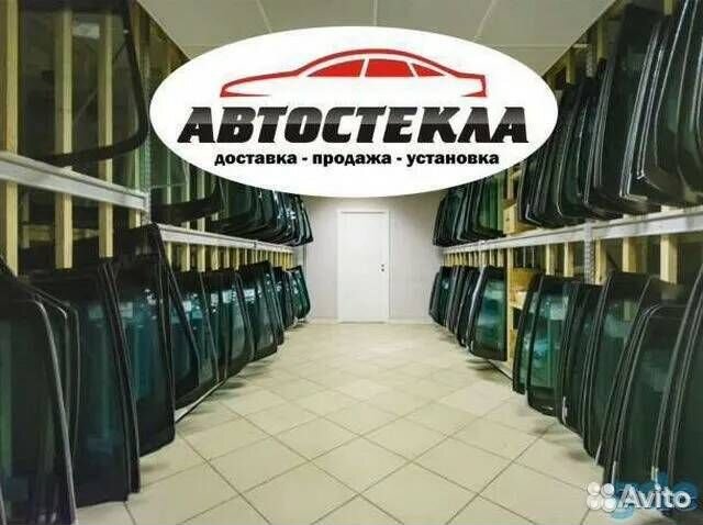 Лобовое стекло subaru forester 2002-07