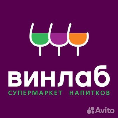Продавец-консультант(Архангельск,Терехина,5)