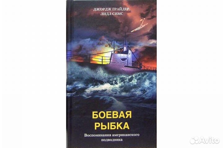Лорен Хендерсон - Земляничная тату