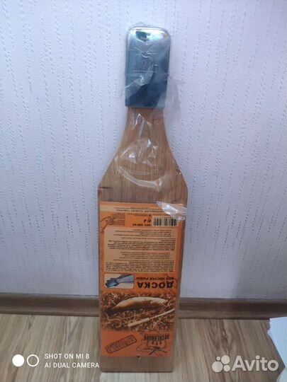 Доска разделочная для рыбы