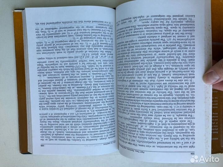 Мухин К. Экспериментальная ядерная физика,англ.яз