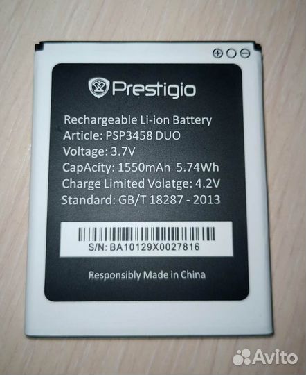 Аккумулятор Prestigio PSP3458 DUO