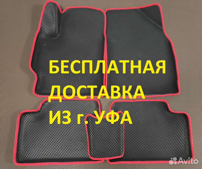 Ево автоковрики 3D с бортиками Facel