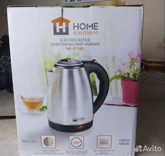 Чайник электрический 1.7 литра новый