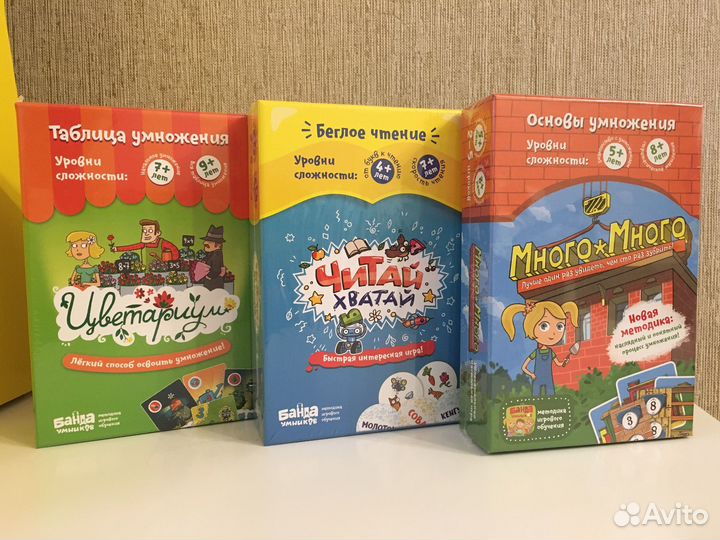 Настольные игры 