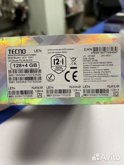 Tecno Pova 2 128 гб