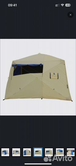 Летний шатер-палатка PolarBird 4SK Long, 2.3x2.9м