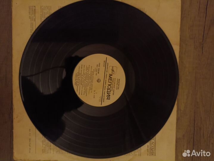 Виниловые пластинки СССР Леонид Утёсов