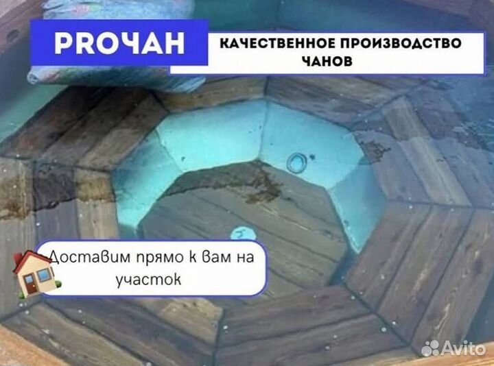 Банный чан с джакузи от производителя