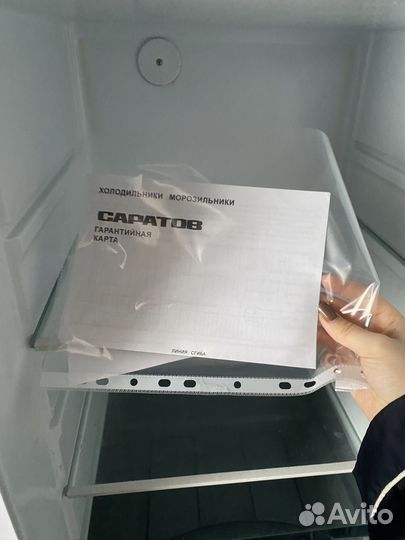 Хододильник