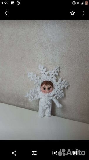 Украшение на елку