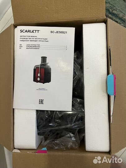 Соковыжималка scarlett новая