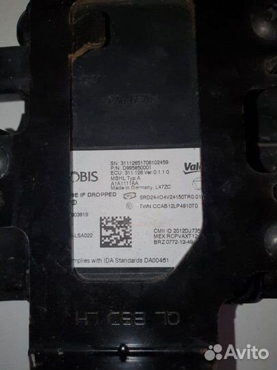 Блок контроля слепых зон левый Kia Sportage 4 QL