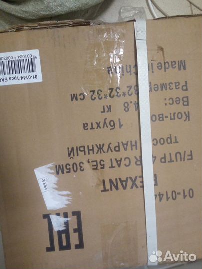 Кабель F/UTP outdoor с тросом