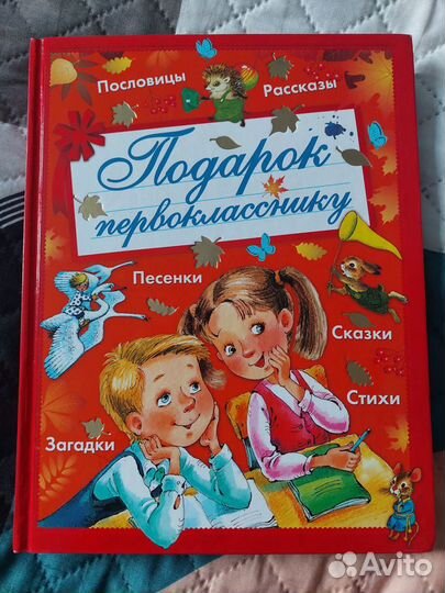 Книги новые