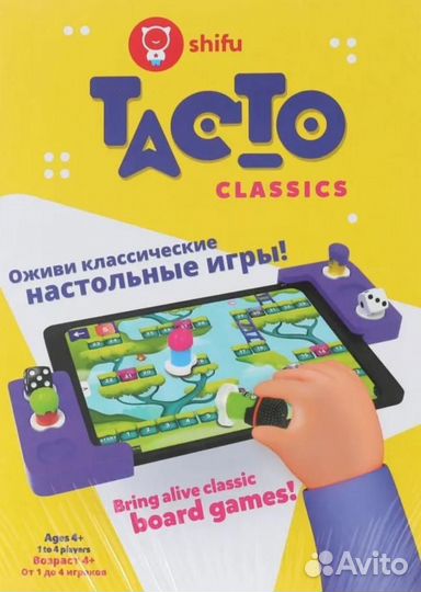 Настольная игра Shifu Tacto Ходики