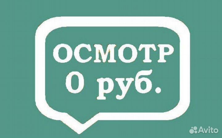 Ремонт холодильников Ремонт стиральных машин