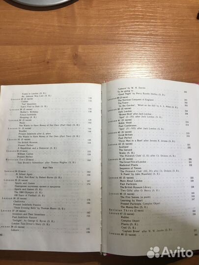 Учебник по английскому языку для 10-11 классов