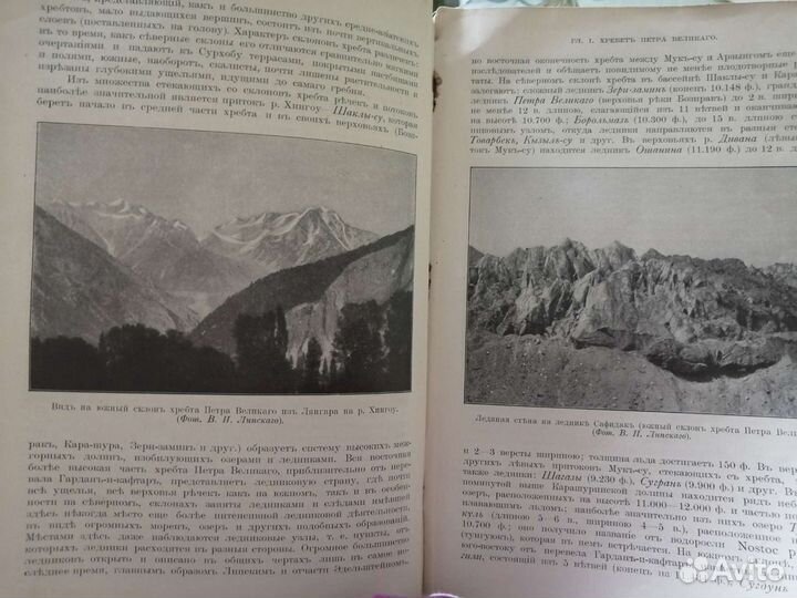 Антиквариат Россия. Энциклопедия. Россия 19 том 19
