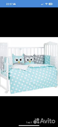 Кроватка трансформер с маятником 8в1