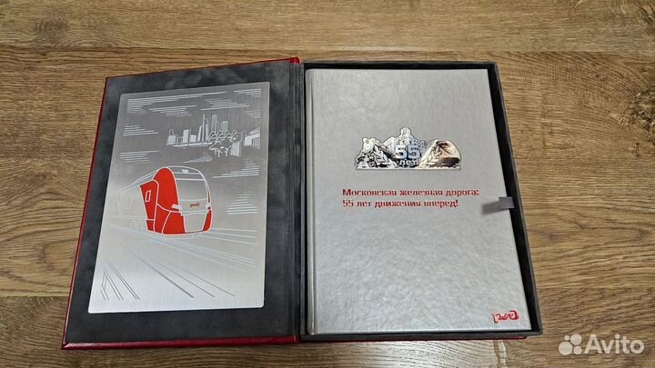 Московская жд: 55 лет движения вперёд