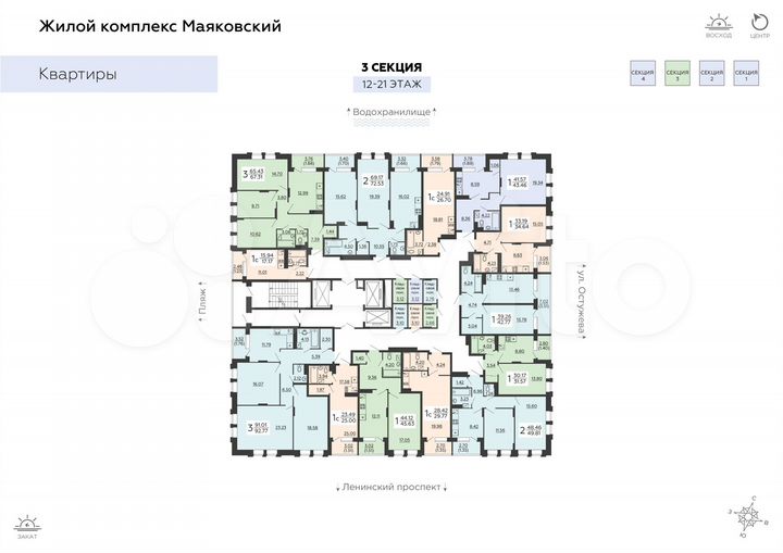 2-к. квартира, 49,8 м², 18/21 эт.