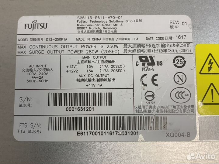 Блок питания fujitsu S26113-E611-V70-01